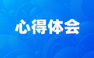 2022年度在高质量发展中促进共同富裕【精选推荐】